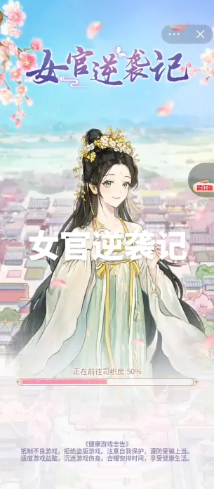 ŮϮǰ׿ֻv1.0.0 Ѱͼ