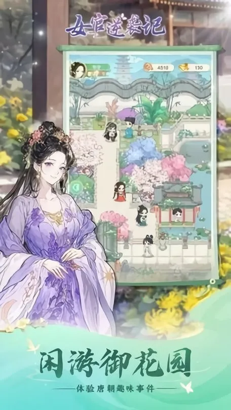 ŮϮǰ׿ֻv1.0.0 Ѱͼ