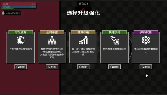 深渊看守者安卓版手机版 深渊看守者安卓版手机版