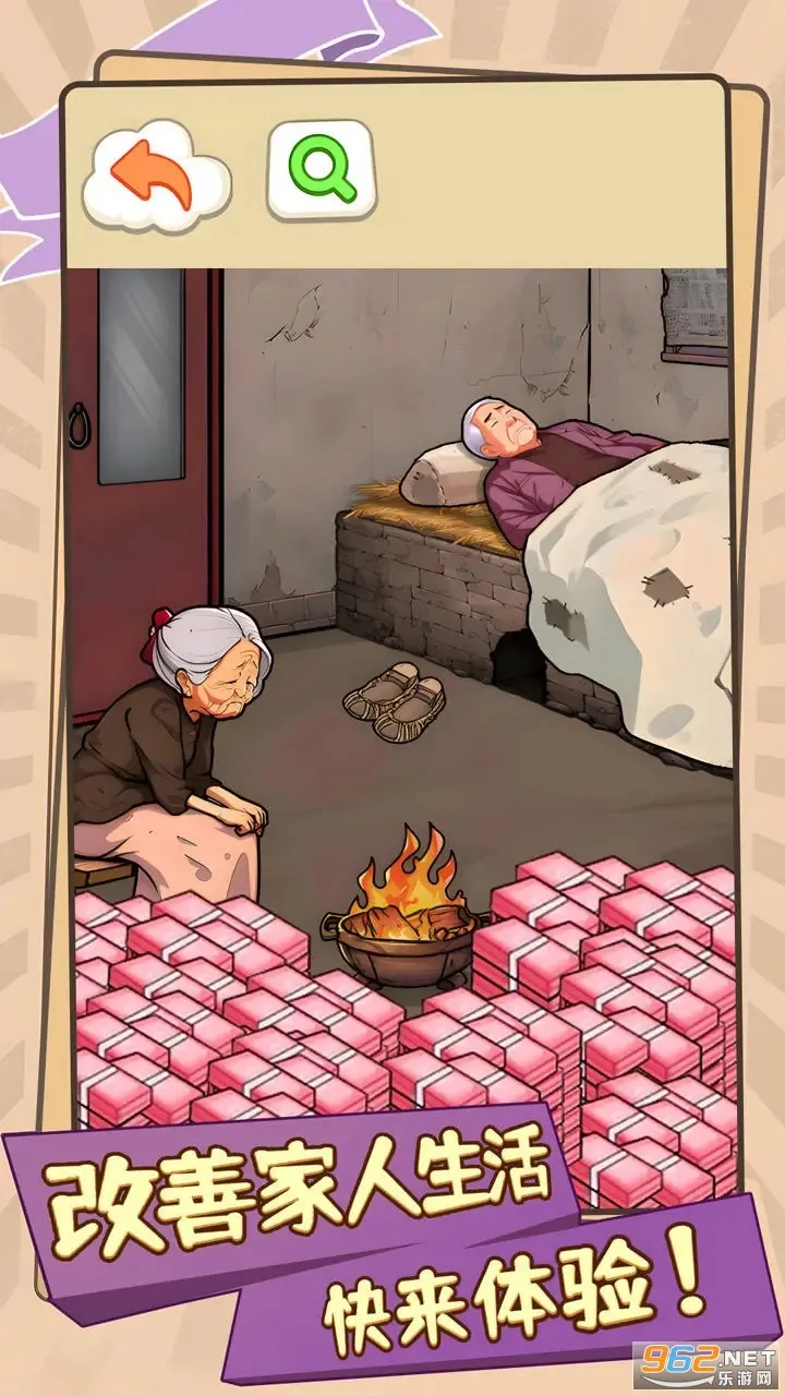 Ƽ2025ٷ°汾v1.0 ٷͼ