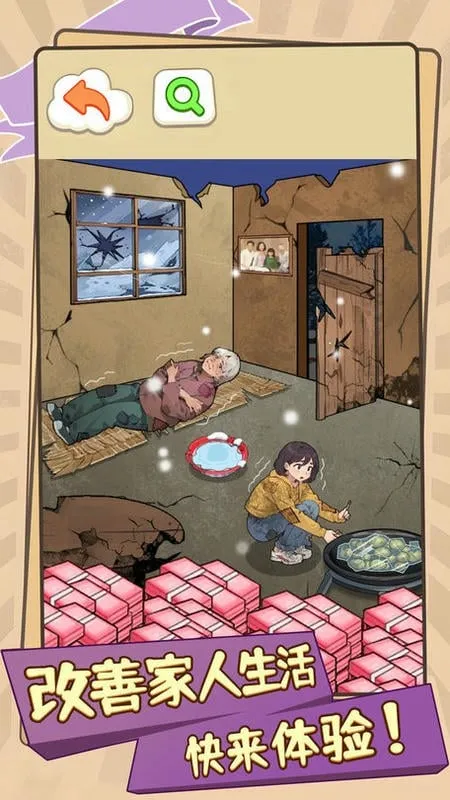 Ƽ2025ٷ°汾v1.0 ٷͼ