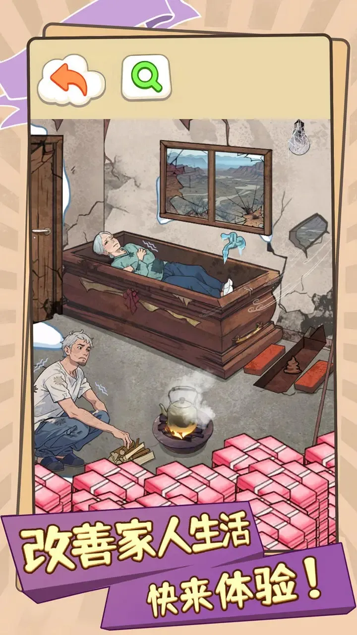 Ƽ2025ٷ°汾v1.0 ٷͼ