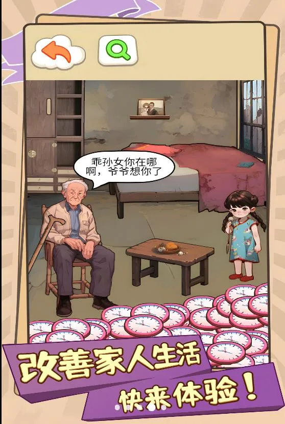 Ƽ2025ٷ°汾v1.0 ٷͼ