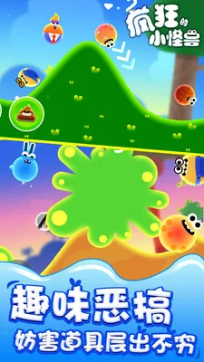 С2025ٷ°汾v1.0.12 ׿ͼ