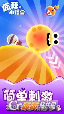 С2025ٷ°汾v1.0.12 ׿ͼ