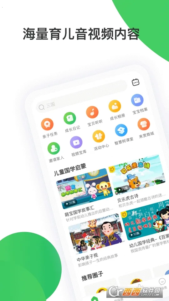 ǻ(ƽ̨)vP_Final_8.1.3 ֻͼ