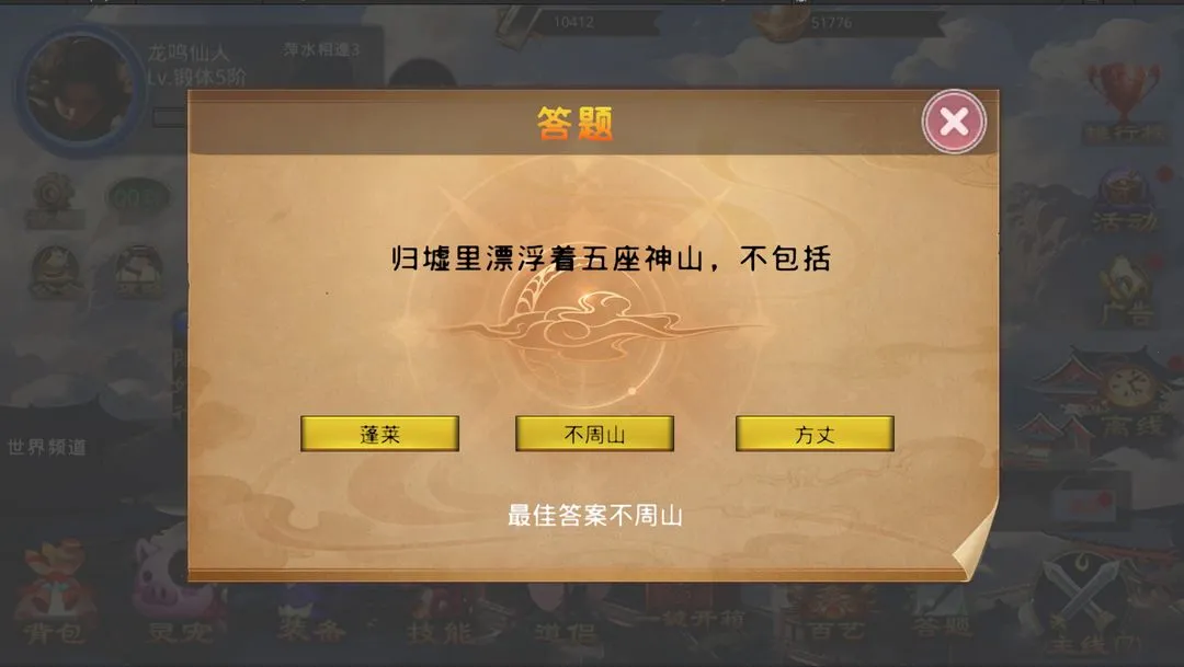 çμ2025ٷ°汾v1.049 Ѱͼ