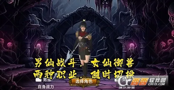 çμ2025ٷ°汾v1.049 Ѱͼ