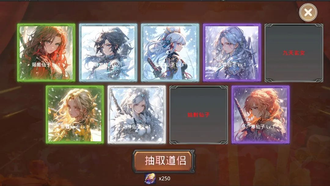 çμ2025ٷ°汾v1.049 Ѱͼ