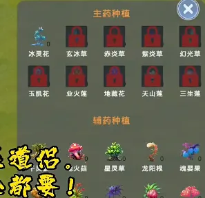 莽荒游记2025官方最新版本 莽荒游记2025官方最新版本