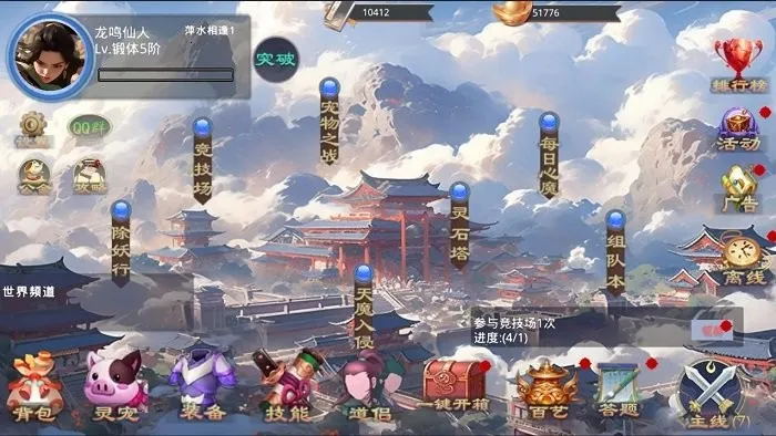 çμ2025ٷ°汾v1.049 Ѱͼ