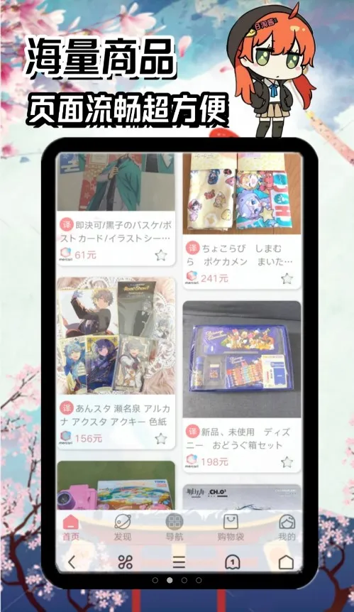 Խ(ձ)v1.1.0807 ֻͼ