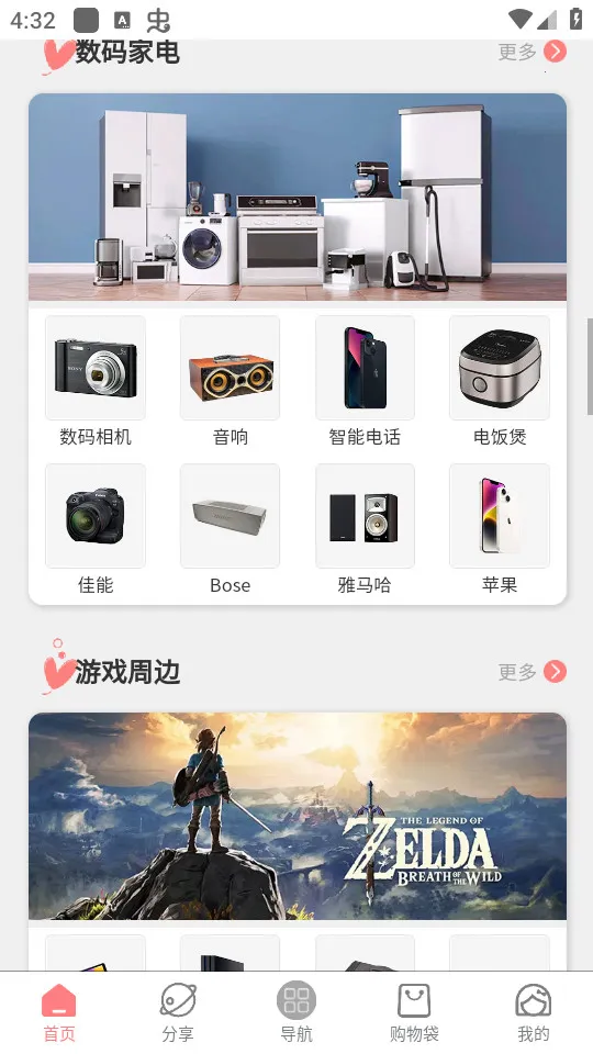 Խ(ձ)v1.1.0807 ֻͼ