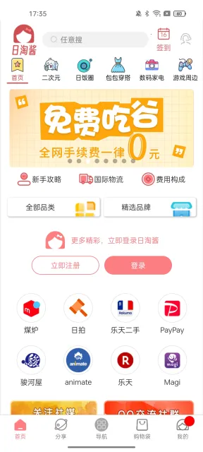 Խ(ձ)v1.1.0807 ֻͼ