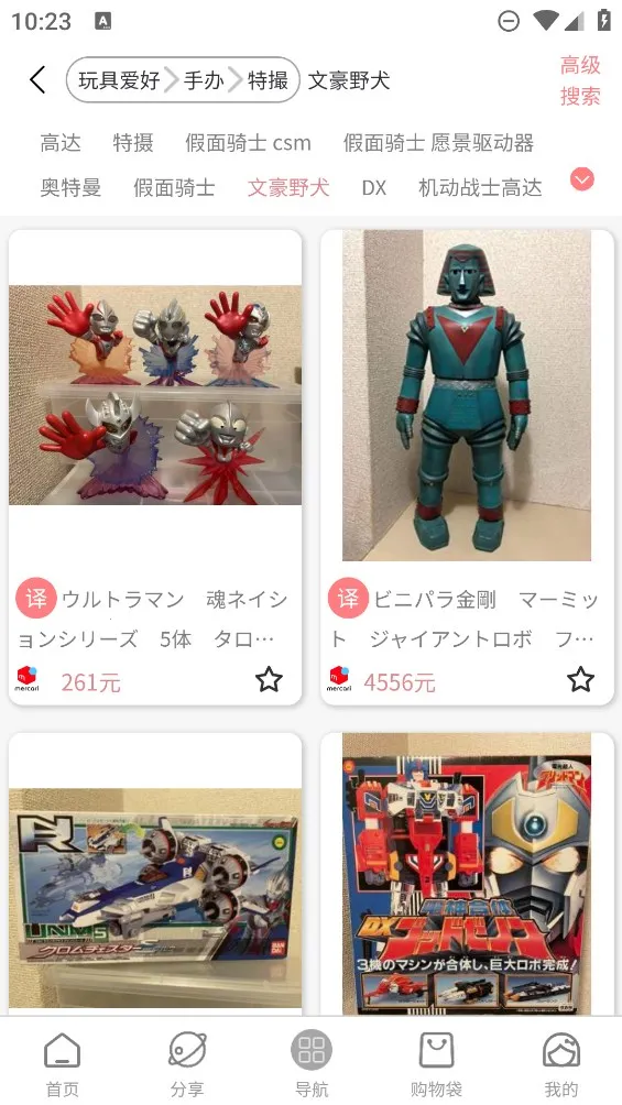 Խ(ձ)v1.1.0807 ֻͼ