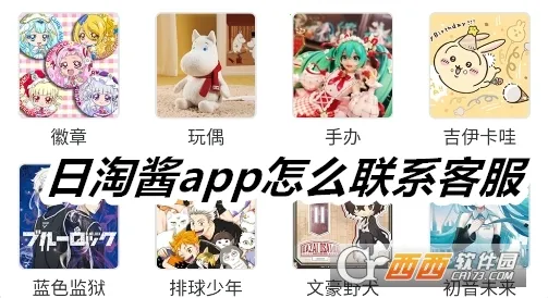 日淘酱(日本海淘) 日淘酱(日本海淘)