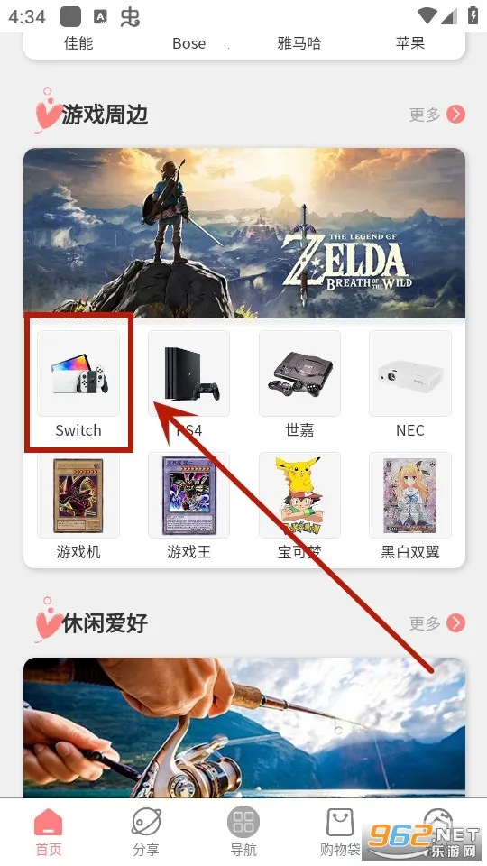 日淘酱(日本海淘) 日淘酱(日本海淘)