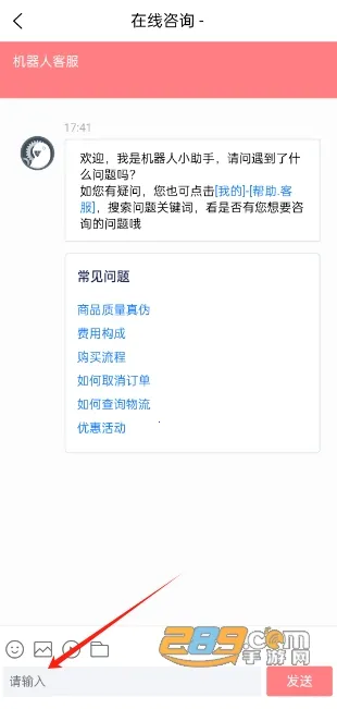 日淘酱(日本海淘) 日淘酱(日本海淘)