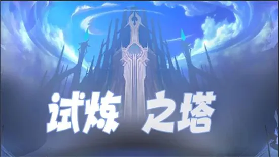 消消英雄安卓版手机版 消消英雄安卓版手机版