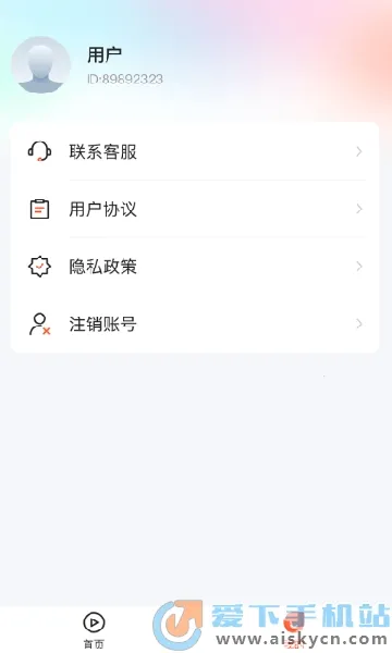 ̾2025ٷ°汾v1.0.0 ֻͼ