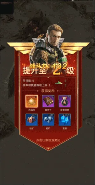 全城警戒2025官方正版 全城警戒2025官方正版