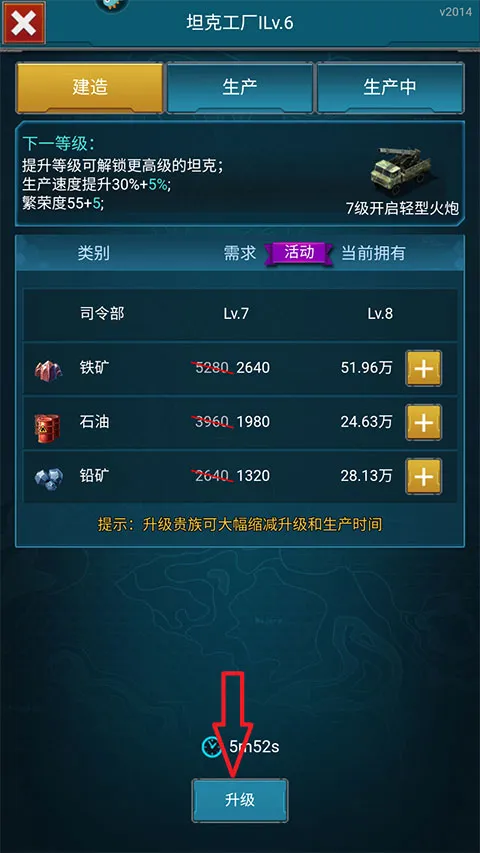 全城警戒2025官方正版 全城警戒2025官方正版