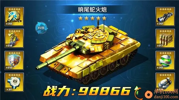 全城警戒2025官方正版 全城警戒2025官方正版