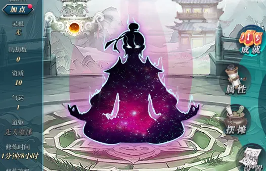 苍穹决2025官方正版 苍穹决2025官方正版