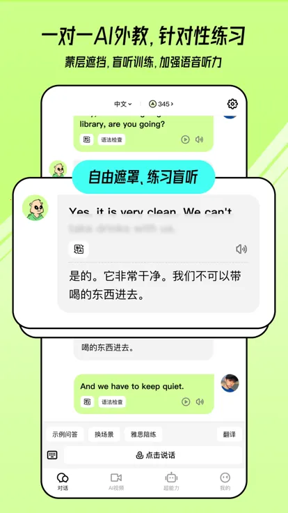 TalkAIֻv2.9.40 Ѱͼ