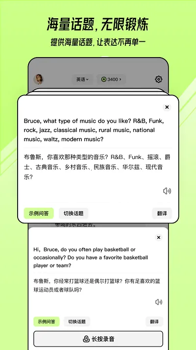 TalkAIֻv2.9.40 Ѱͼ
