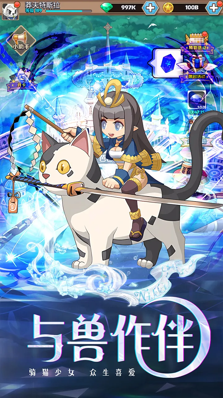 Ц֮Ե2025ذװv1.0.018 ٷͼ