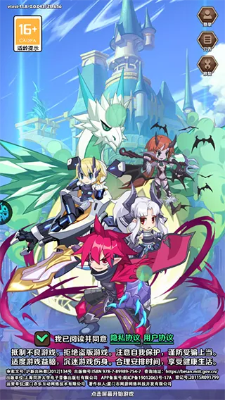 Ц֮Ե2025ذװv1.0.018 ٷͼ