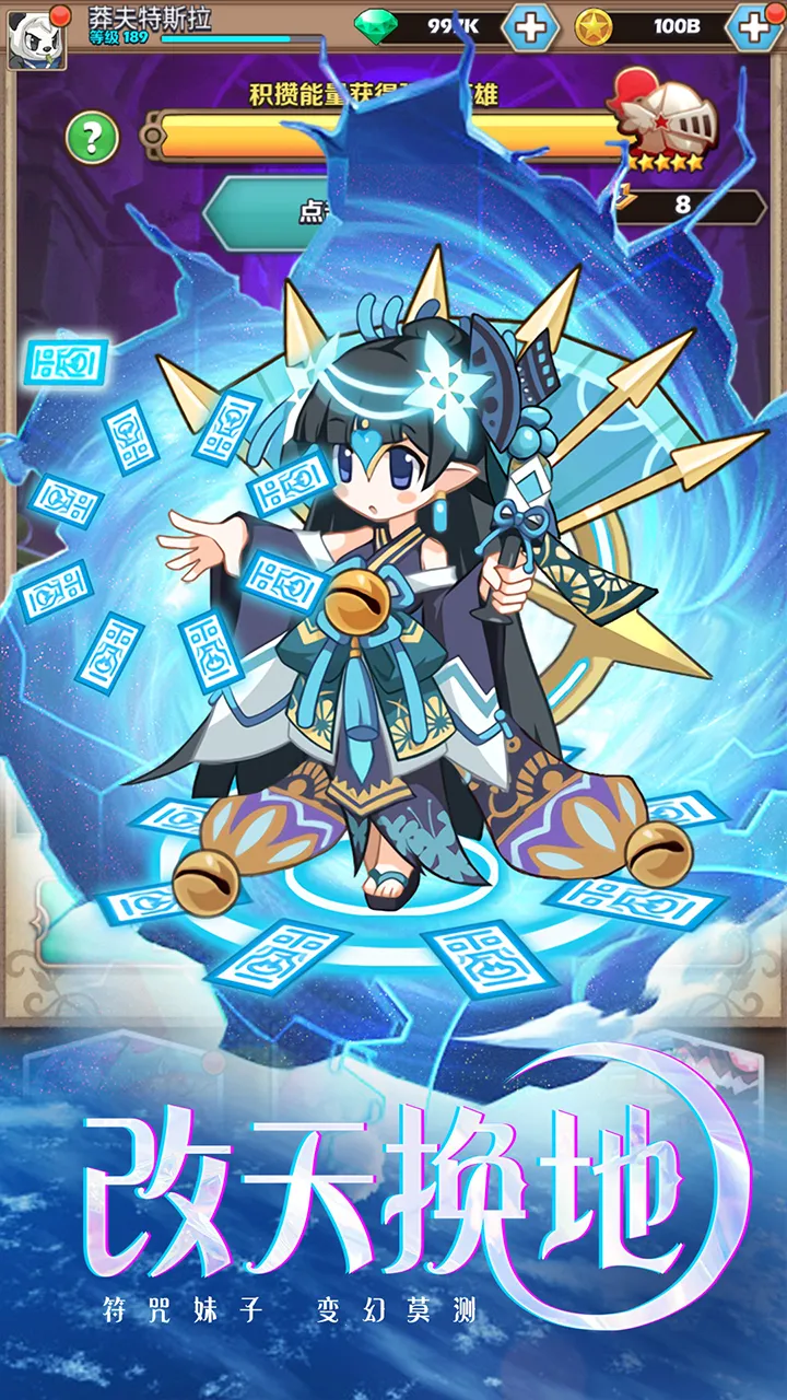 Ц֮Ե2025ذװv1.0.018 ٷͼ