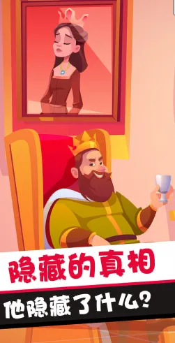 一起找个茬最新手机版 一起找个茬最新手机版