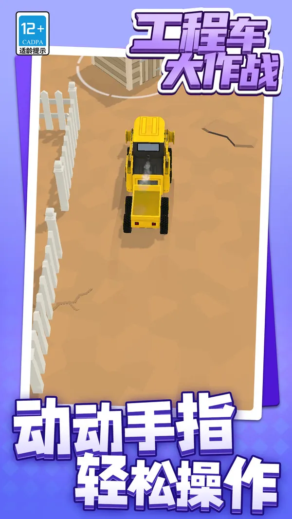 ̳ս2025ذװv1.1.1 ٷͼ