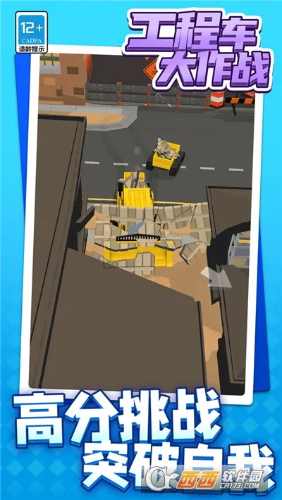 ̳ս2025ذװv1.1.1 ٷͼ