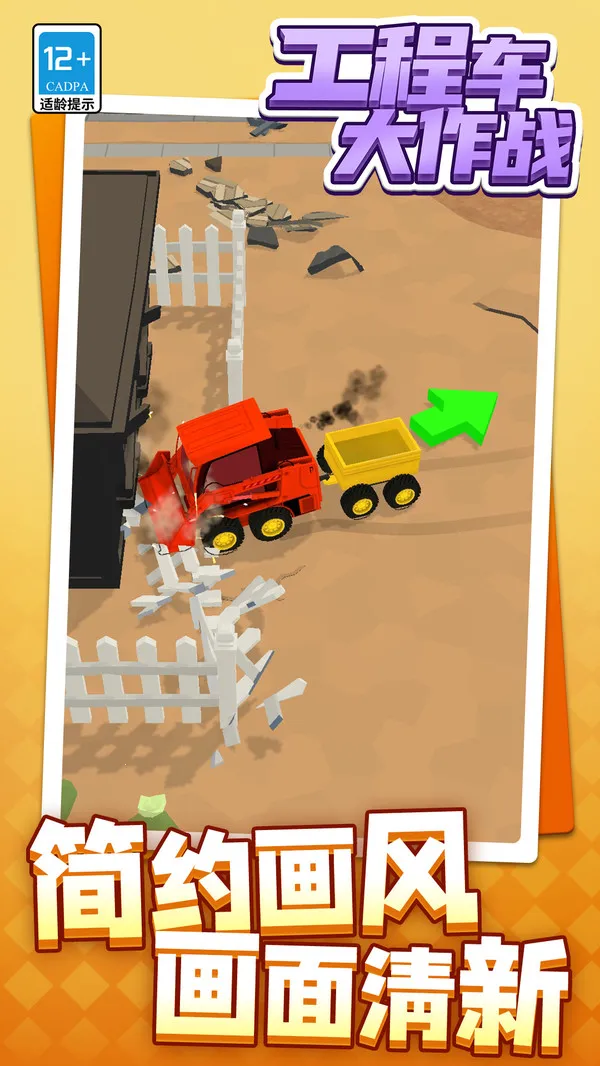 ̳ս2025ذװv1.1.1 ٷͼ