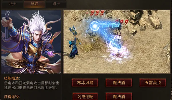 八荒主宰(魔幻角色扮演) 八荒主宰(魔幻角色扮演)