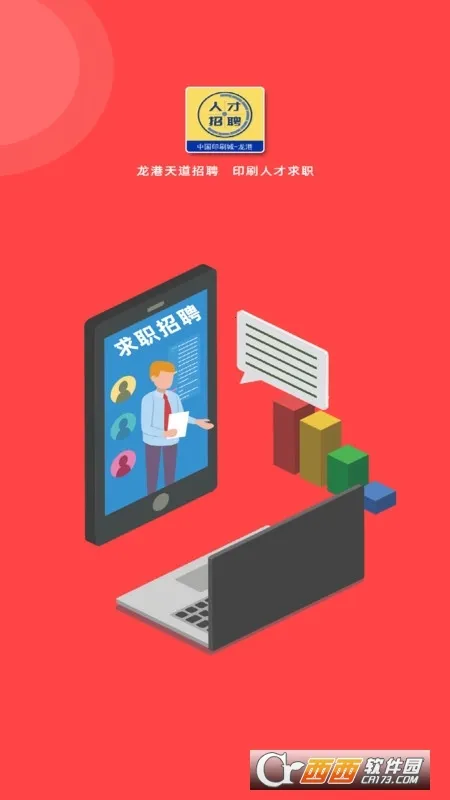 Ƹ2025ذװv1.3.6 Ѱͼ