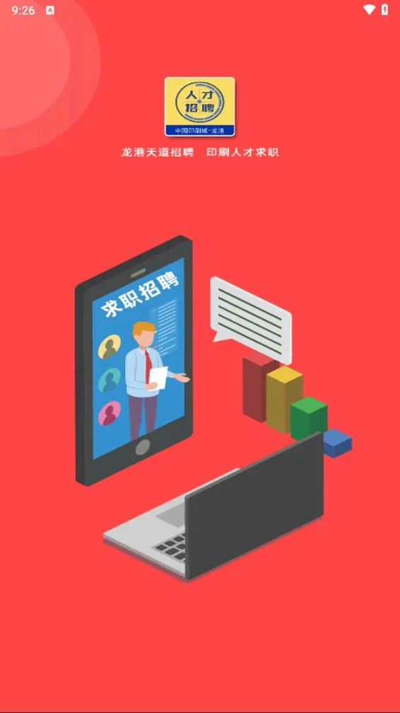 Ƹ2025ذװv1.3.6 Ѱͼ