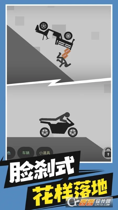 ƻս2025ٷ°汾v1.1 Ѱͼ