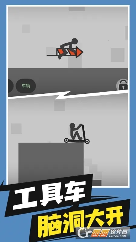 ƻս2025ٷ°汾v1.1 Ѱͼ