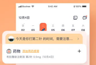 薄荷宝箱安卓版手机版 薄荷宝箱安卓版手机版
