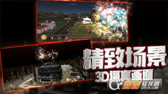 ̻(̻Ϸ)v1.0.12 ٷͼ