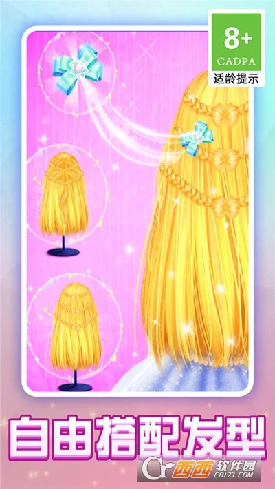 Сױ(ױģ⾭Ӫ)v1.2.0 ٷͼ