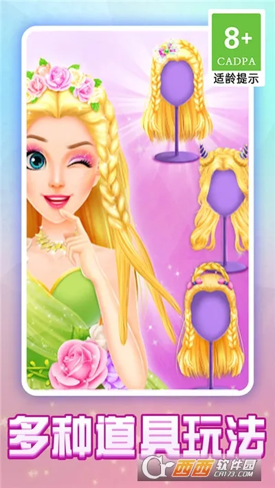 Сױ(ױģ⾭Ӫ)v1.2.0 ٷͼ