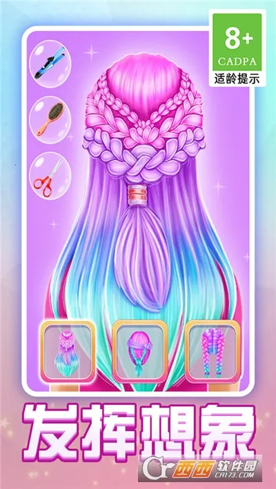 Сױ(ױģ⾭Ӫ)v1.2.0 ٷͼ