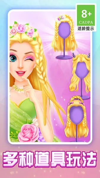 Сױ(ױģ⾭Ӫ)v1.2.0 ٷͼ