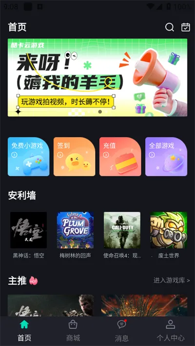 Ῠư׿ֻv1.0.16 ֻͼ