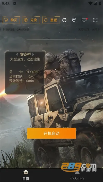 Ῠư׿ֻv1.0.16 ֻͼ